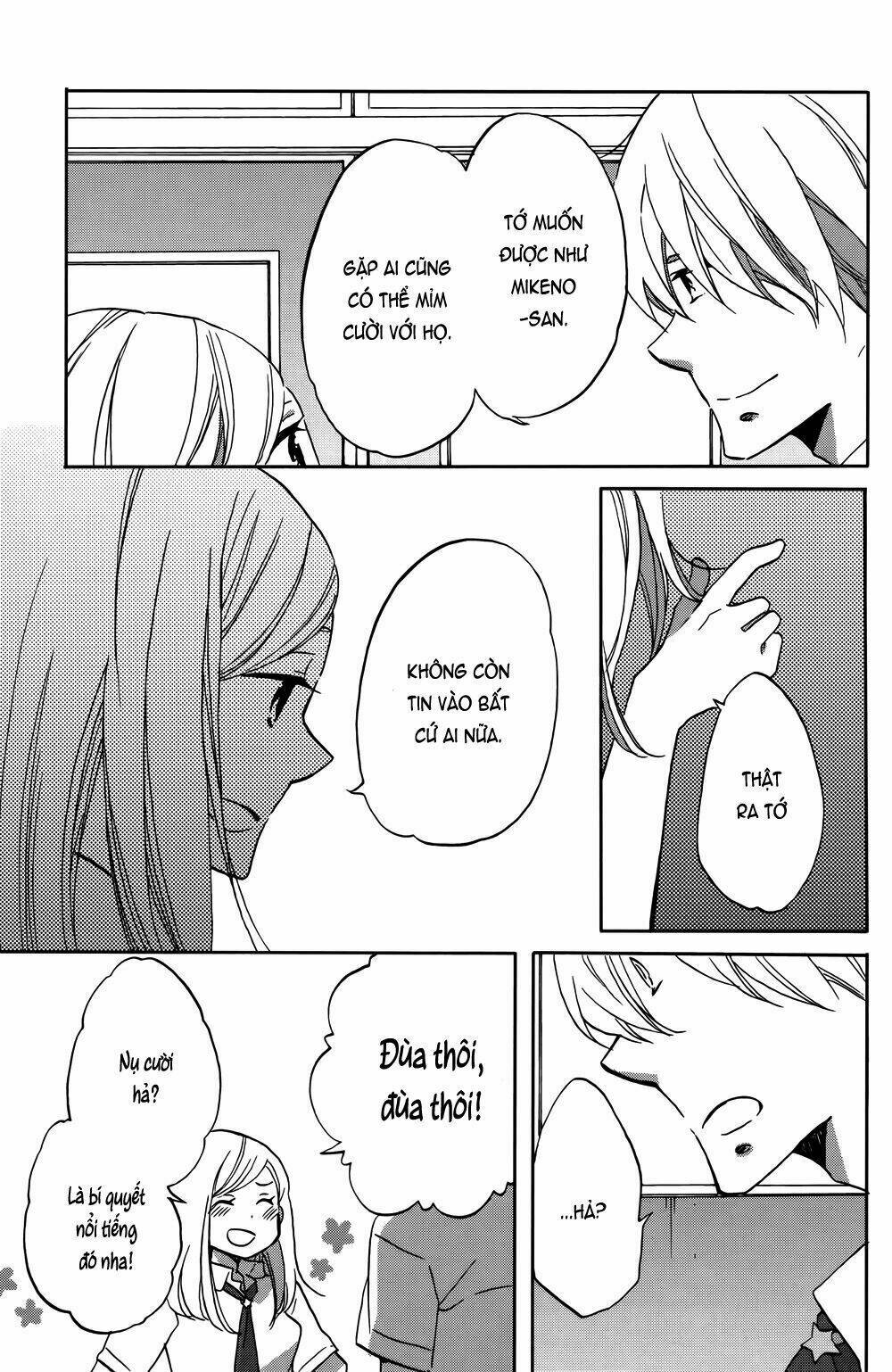 Hoshigami-Kun Wa Douka Shite Iru: Chapter 1