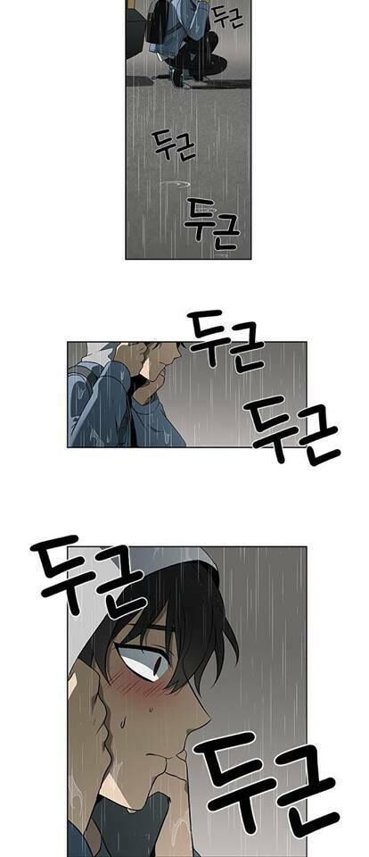 It's Mine: Chapter 1