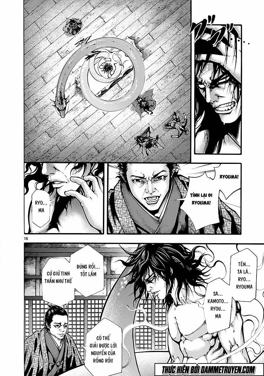 Dragon Effect: Chapter 3