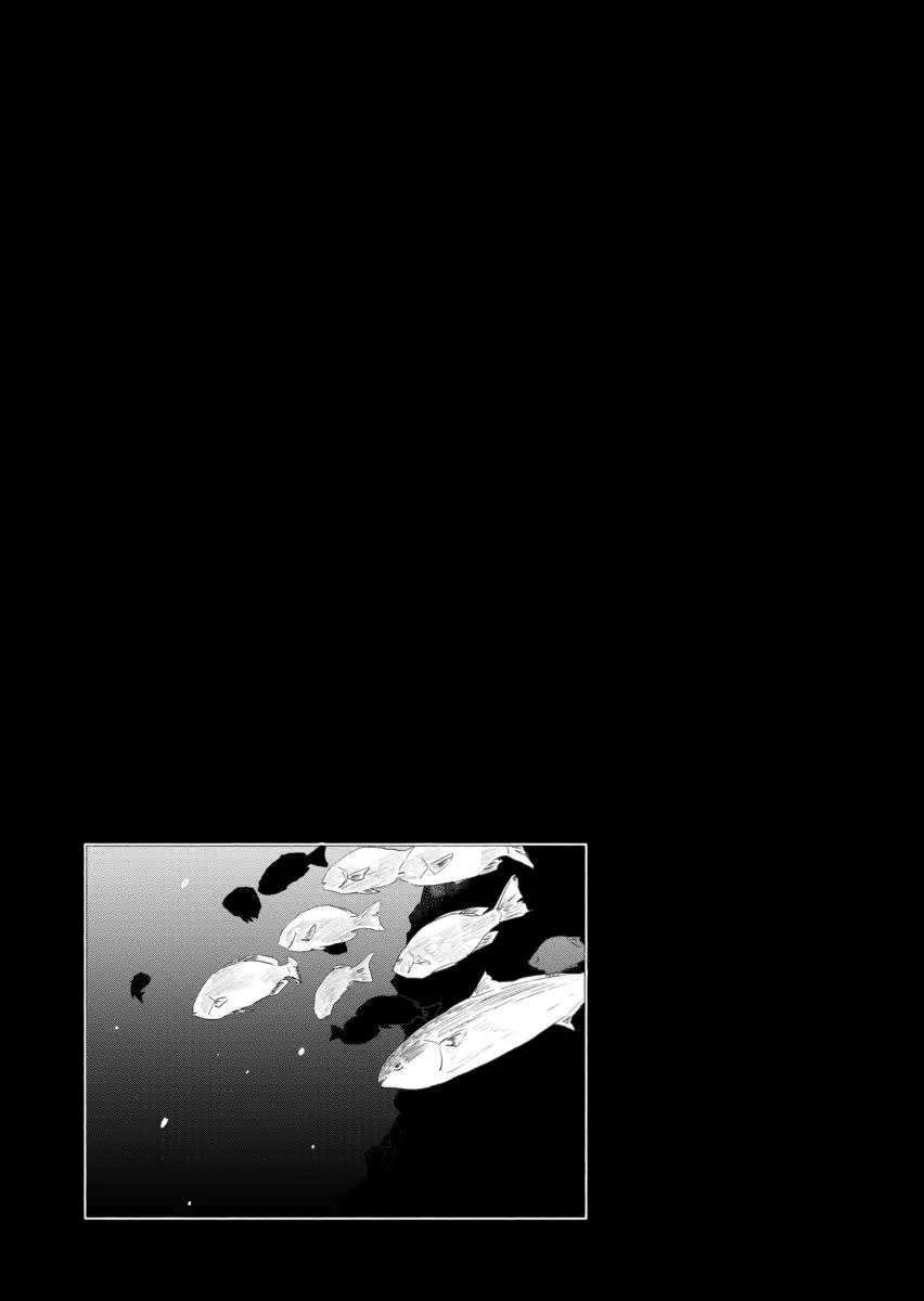 Ano Koro No Aoi Hoshi: Chapter 4