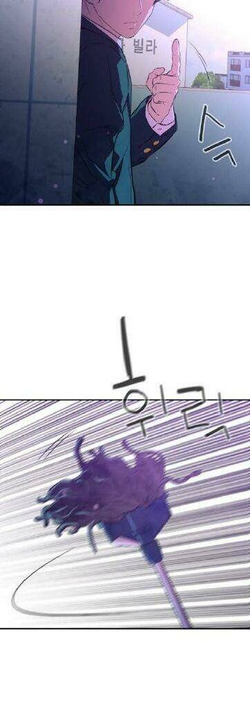 Nhân Vật Phản Diện Bất Tài: Chapter 11