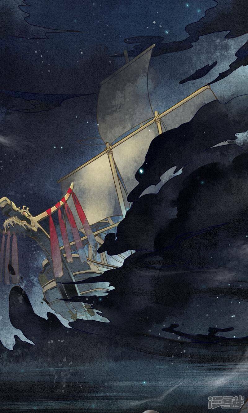 Đêm Ảo Mộng Cực Lạc: Chapter 1