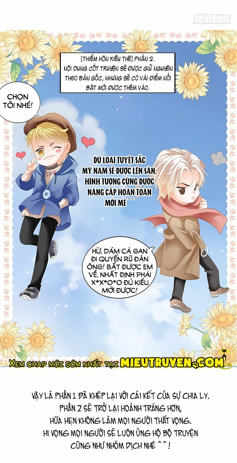 Thiểm Hôn Kiều Thê: Chapter 200