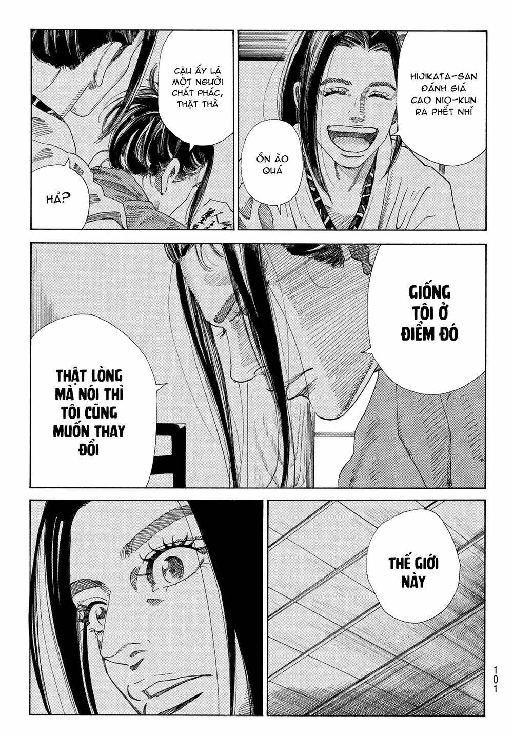 Ao No Miburo: Chapter 5