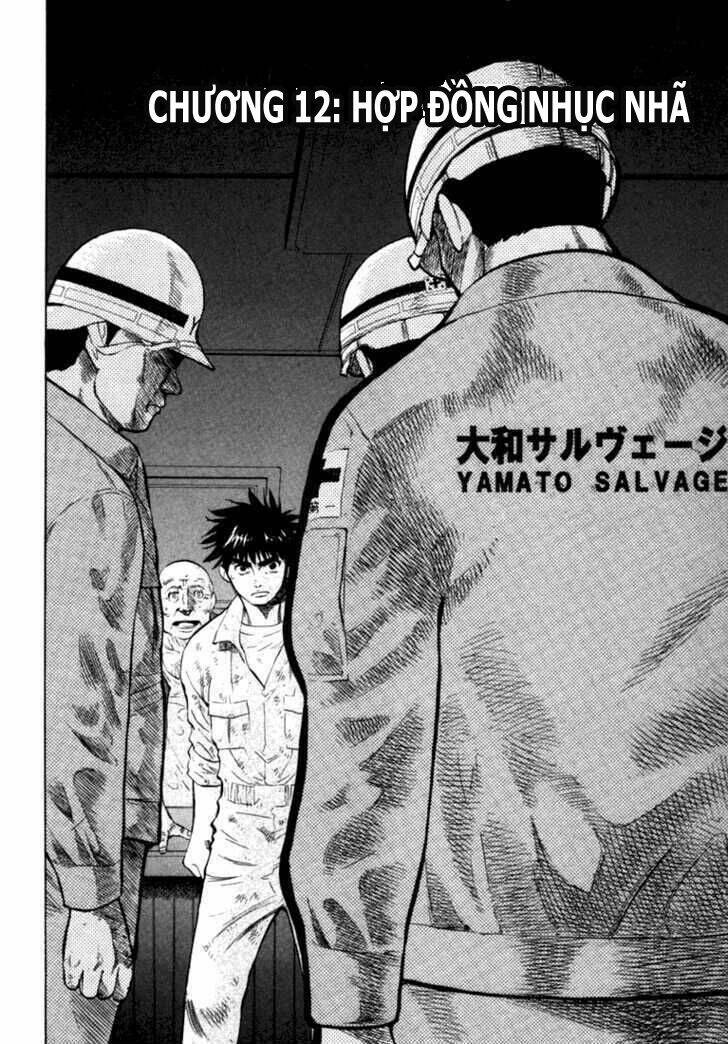 Waga Na Wa Umishi: Chapter 12