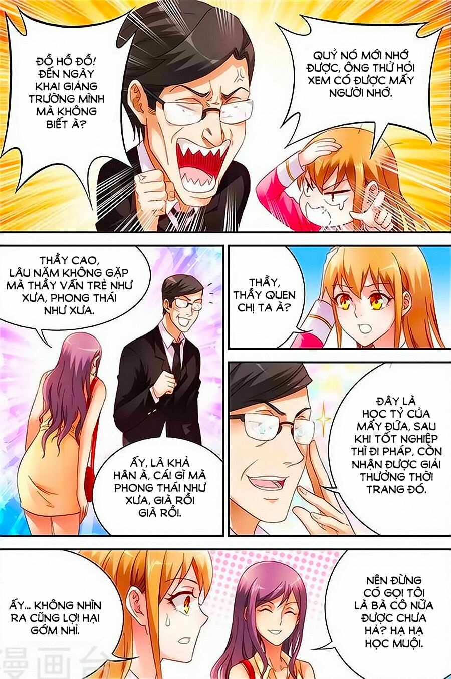 Man Thê Hữu Độc, Phúc Hắc Lão Công Sủng Thượng Thiên: Chapter 39