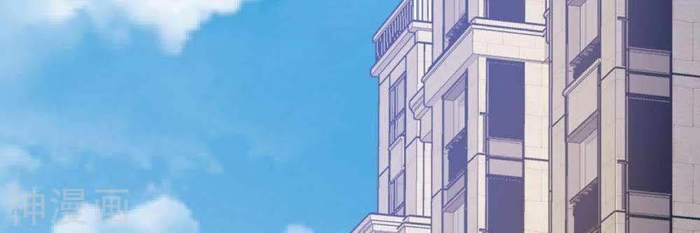 Thần Cấp Thấu Thị: Chapter 124