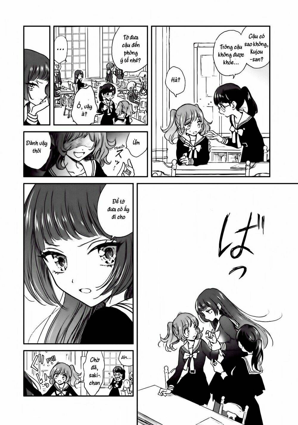 Killing Me: Chapter 5