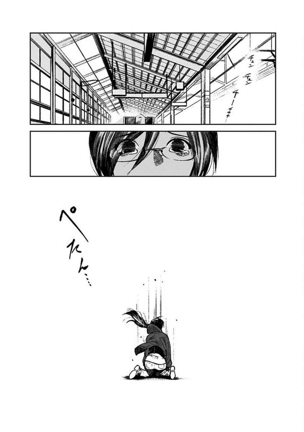 Cô Giáo Mít Ướt: Chapter 1