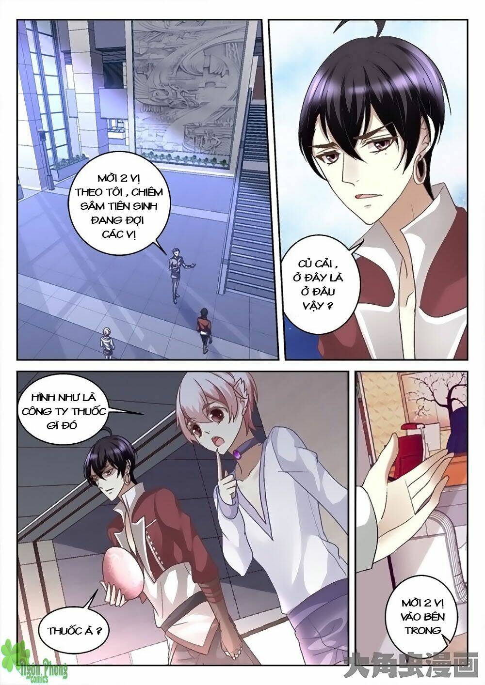 Tinh Hải Mê Long: Chapter 9