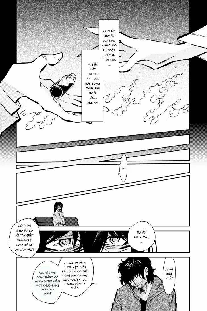 Kasane: Chapter 118