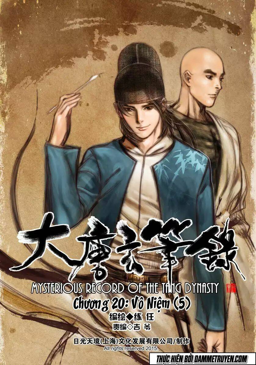 Đại Đường Huyền Bút Ký: Chapter 20