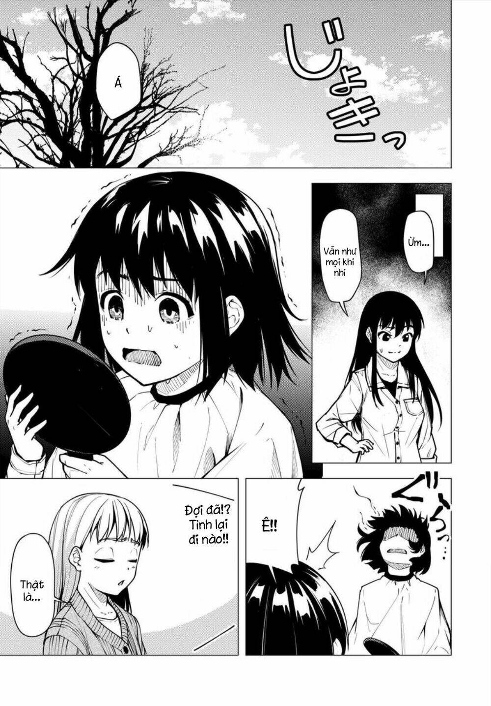 Super Cub: Chapter 21.5