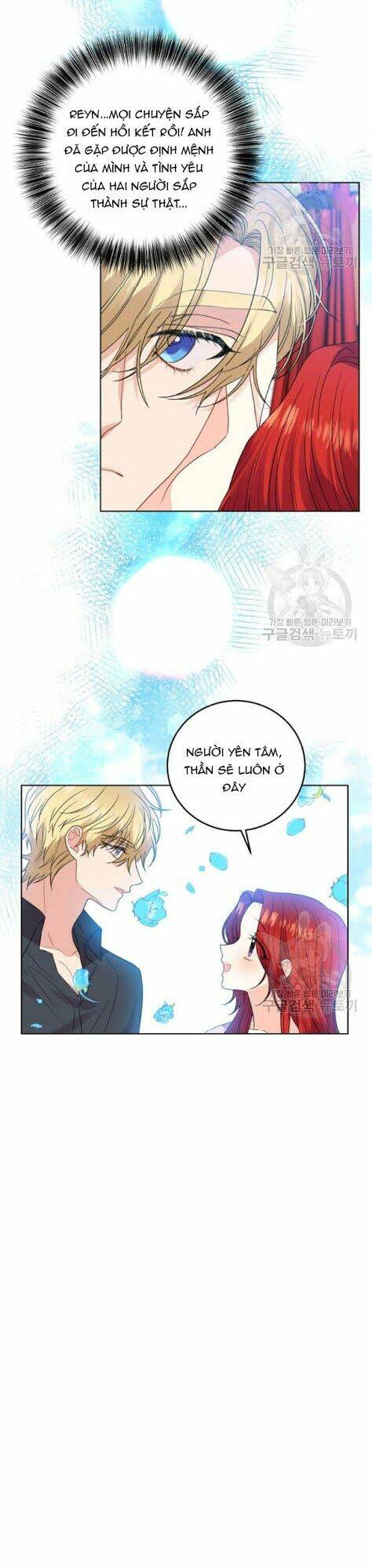 Tôi Trở Thành Gia Sư Của Tên Bạo Chúa: Chapter 27
