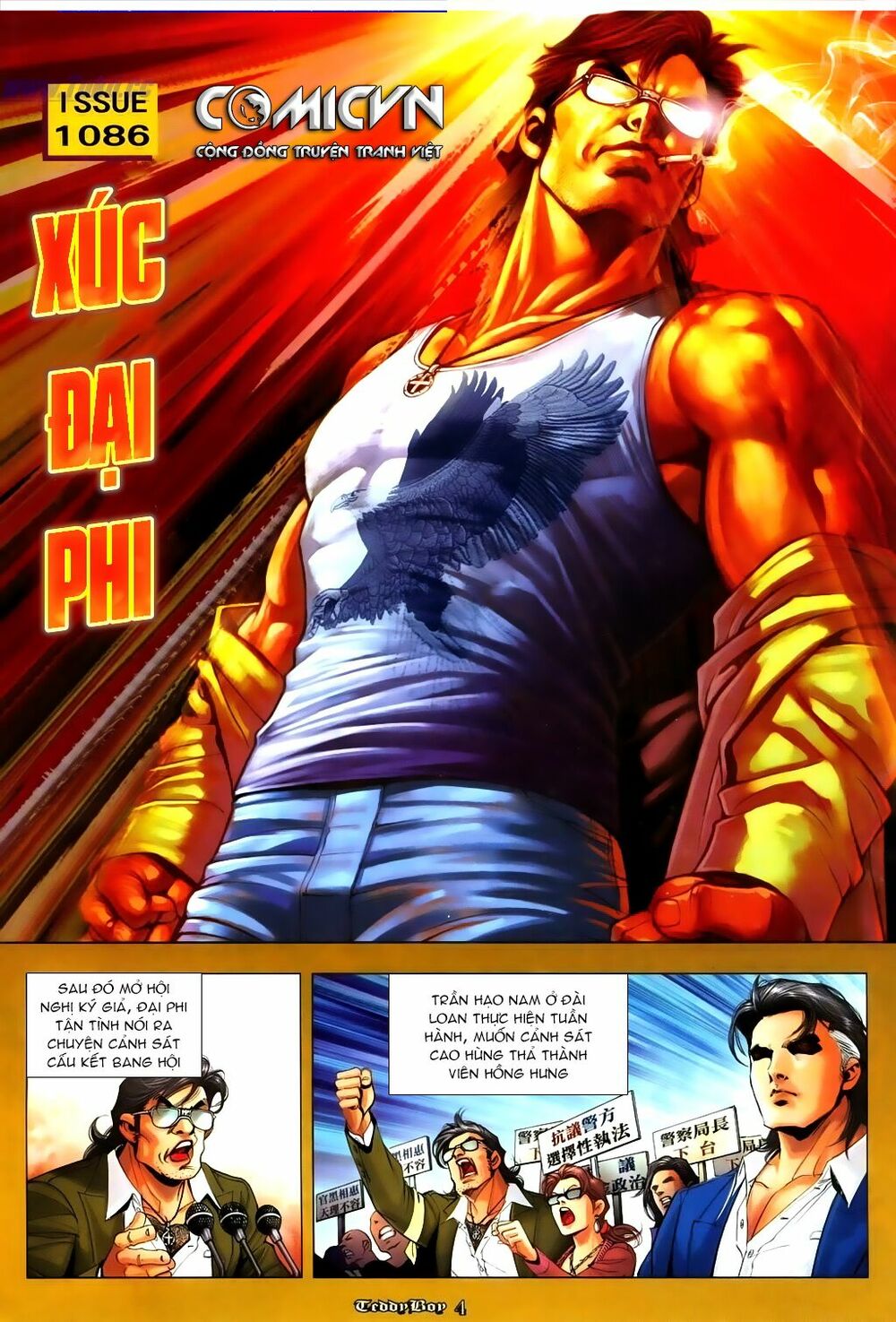 Người Trong Giang Hồ: Chapter 1086: Xúc Đại Phi