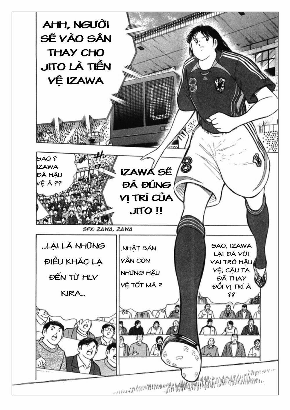 Captain Tsubasa: Golden 23: Chapter 24