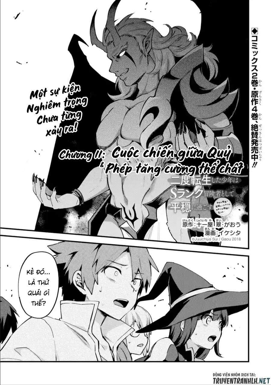Nido Tensei Shita Shounen Wa S Rank Boukensha Toshite Heion Ni Sugosu-Zense Ga Kenja De Eiyuu Datta: Chapter 11