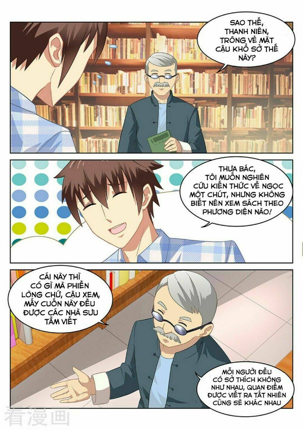 Ngận Thuần Ngận Ái Muội: Chapter 57