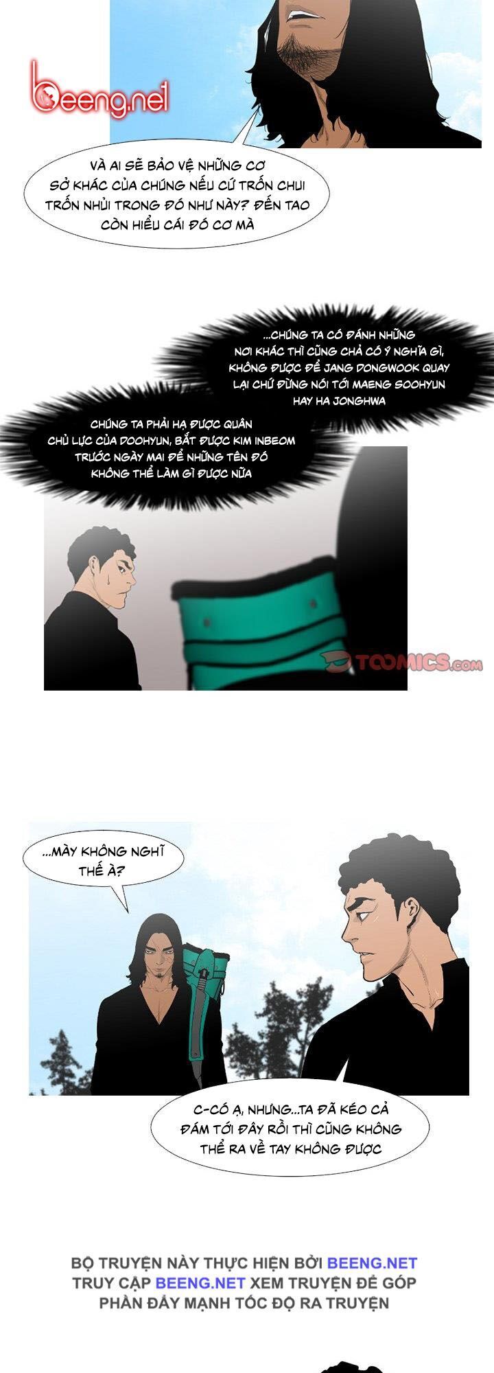 Tong Edge: Chapter 65