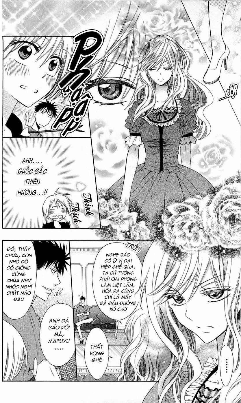 Thầy Giáo Của Tôi: Chapter 25.1