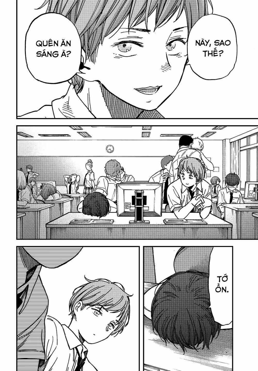 Kakushigoto - Secrets: Chapter 6