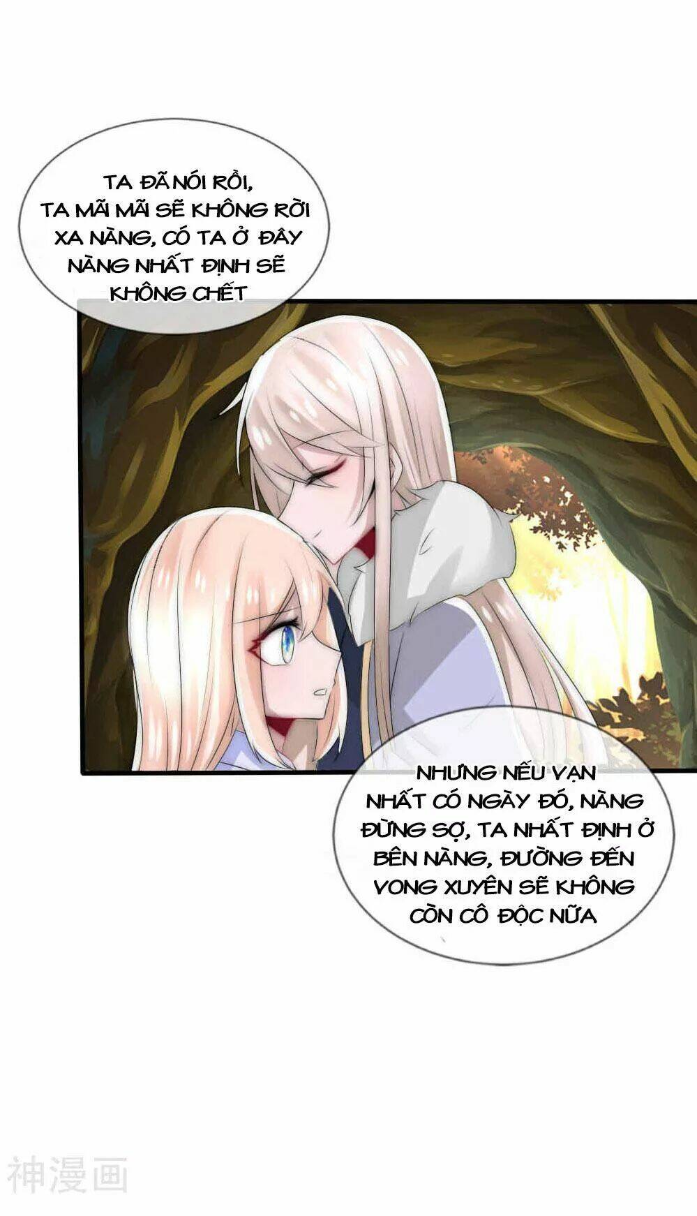 Kế Hoạch Sủng Ái Của Tiểu Công Chúa: Chapter 43