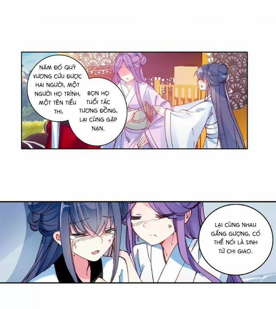 Trâm Trung Lục: Chapter 33.2