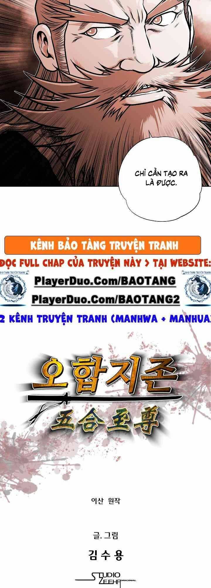 Ngũ Hợp Chí Tôn: Chapter 25