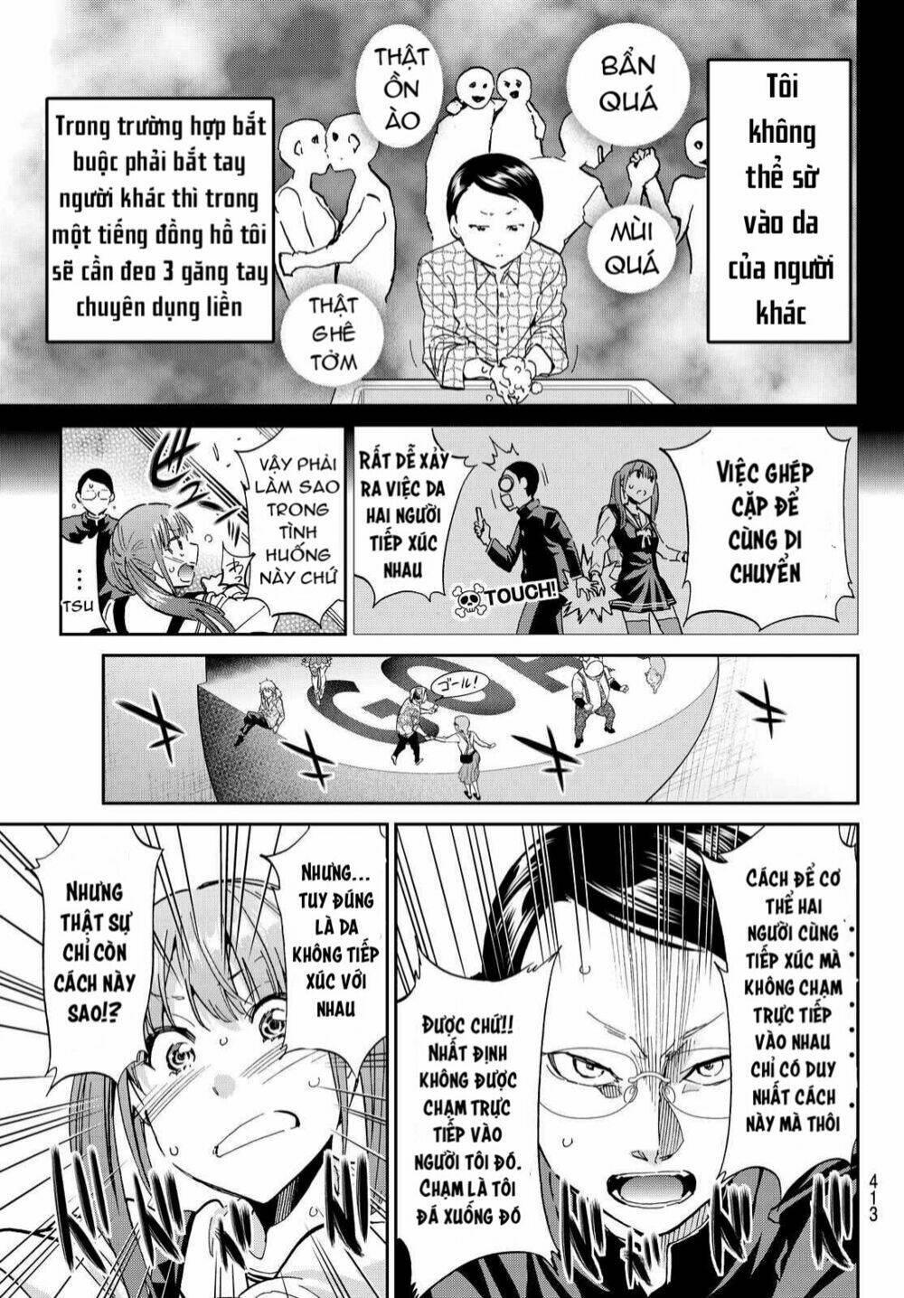 Real Account Ii: Chapter 68