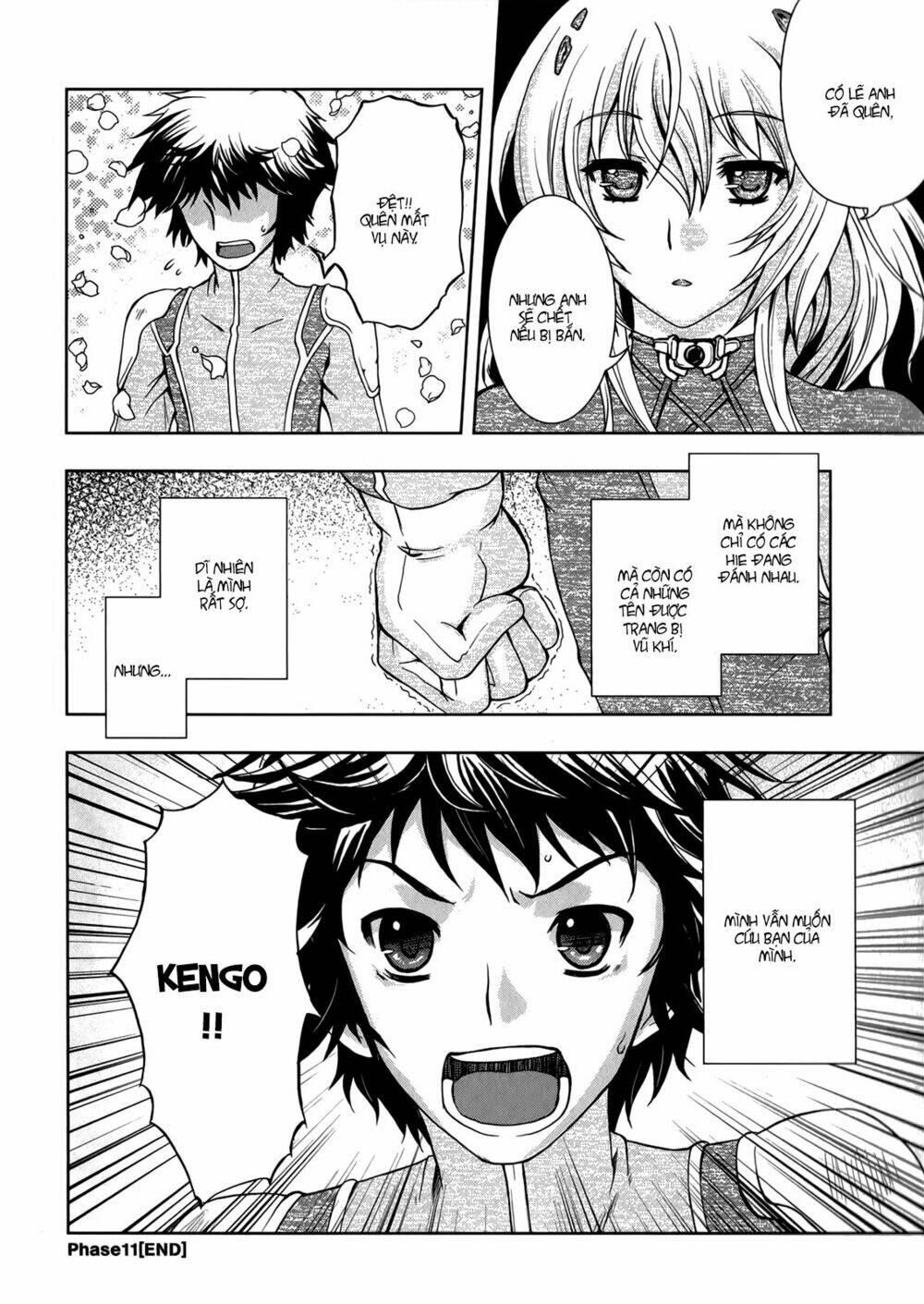 Beatless Dystopia: Chapter 11