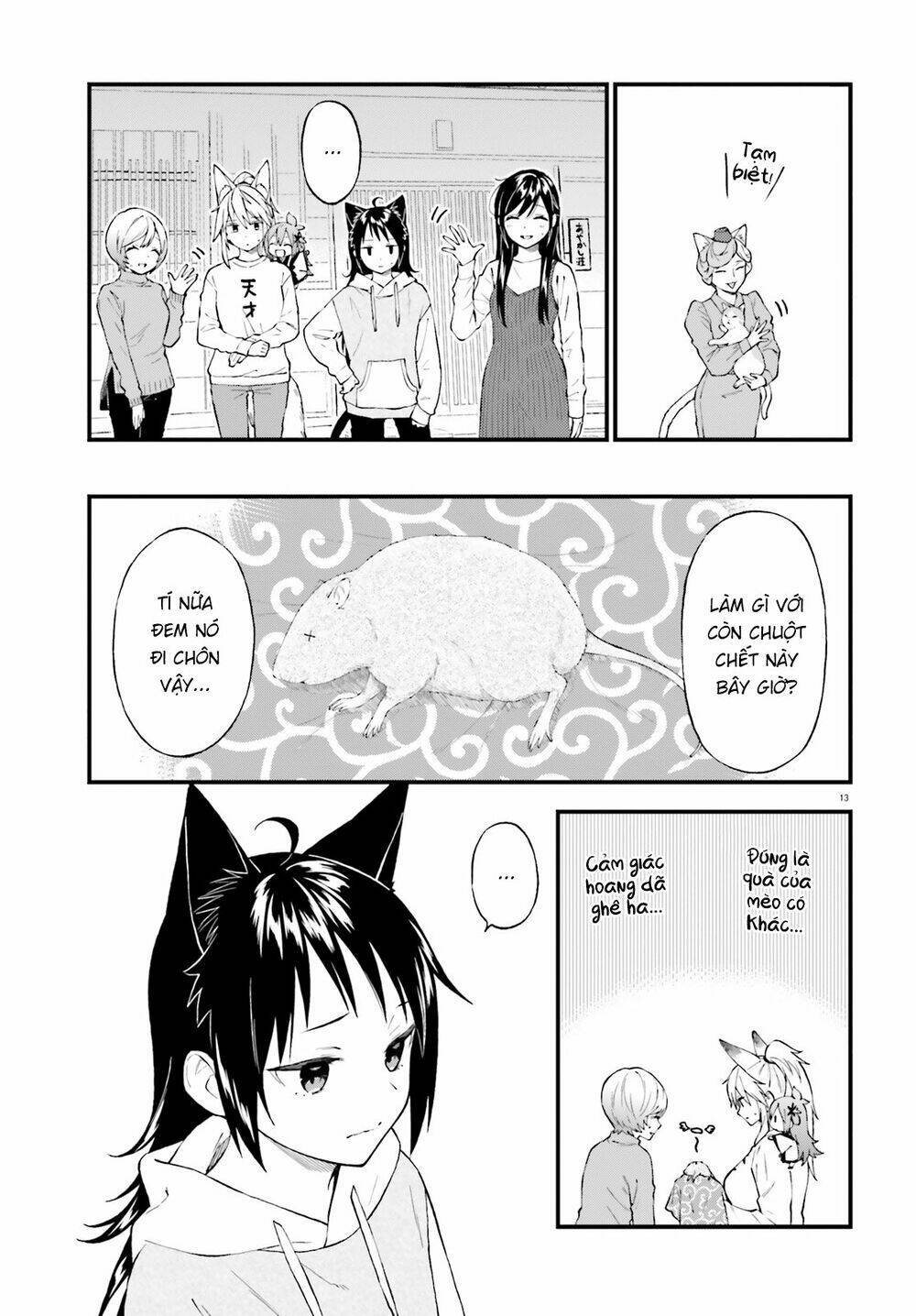 Ayakashiko: Chapter 60