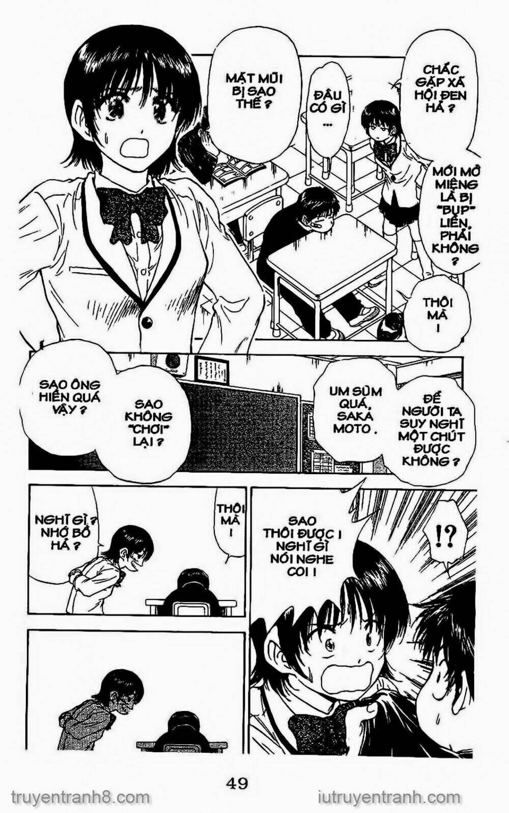 Saladdays: Chapter 109