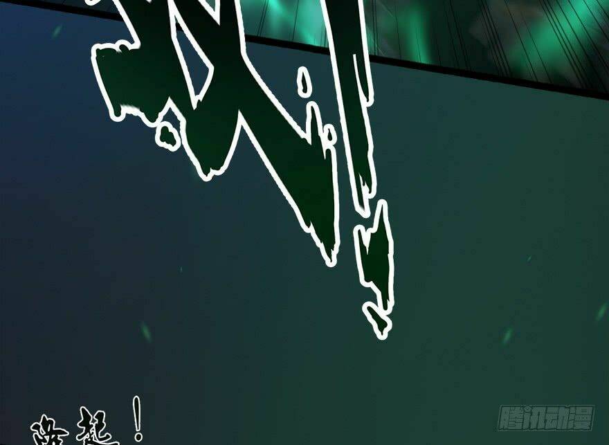 Cửu Hoang Đọa Huyền Sư: Chapter 15