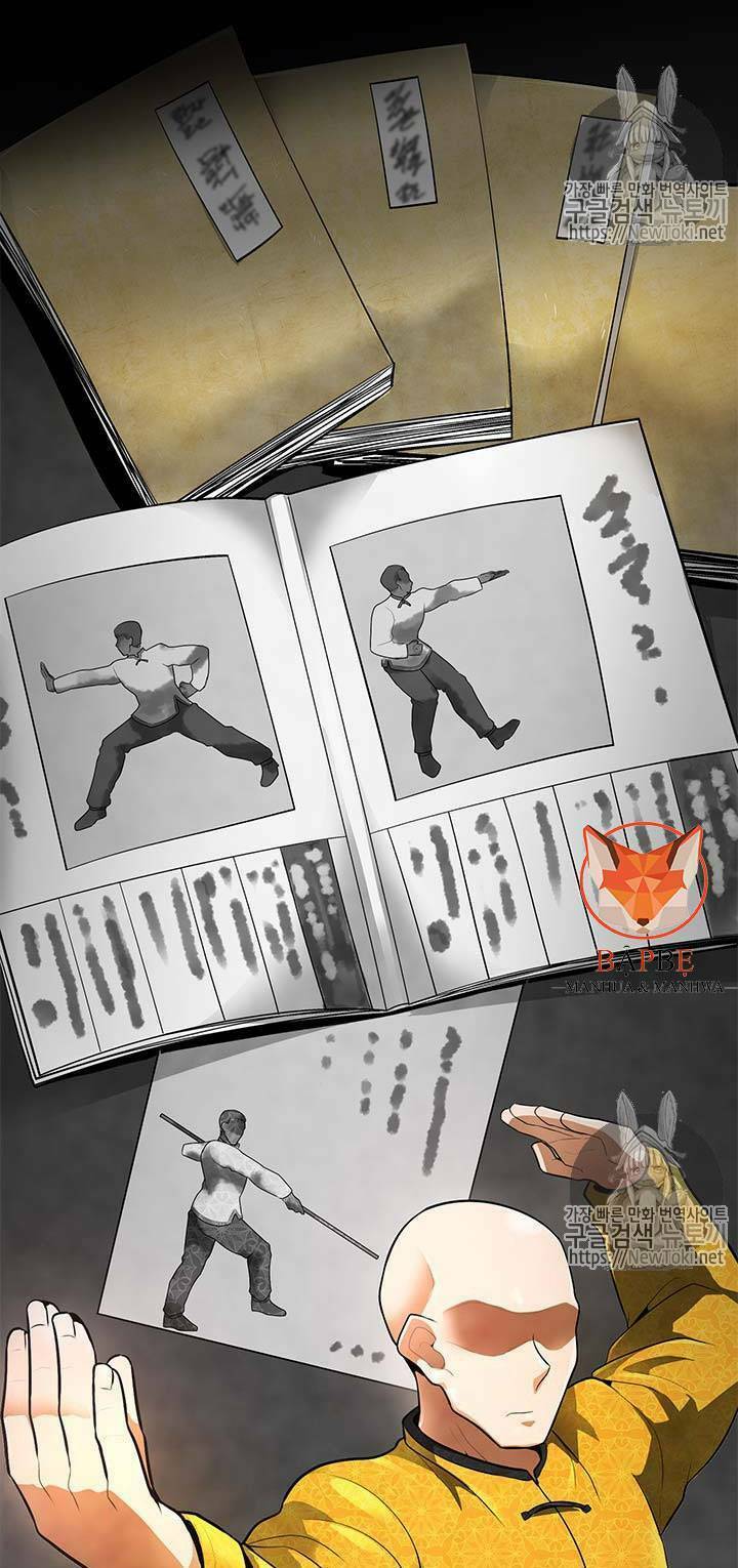 Tôi Tự Động Săn Một Mình: Chapter 32