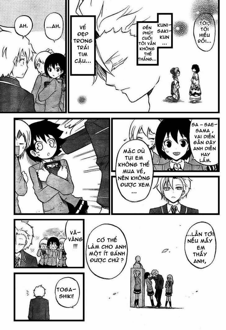 Kunisaki Izumo No Jijou: Chapter 6
