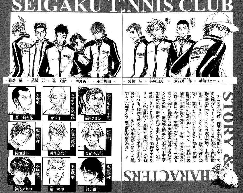 Hoàng Tử Tennis: Chapter 238