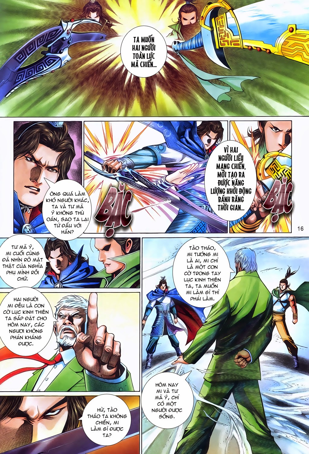 Phong Vân Tân Tác Thần Võ Ký: Chapter 18