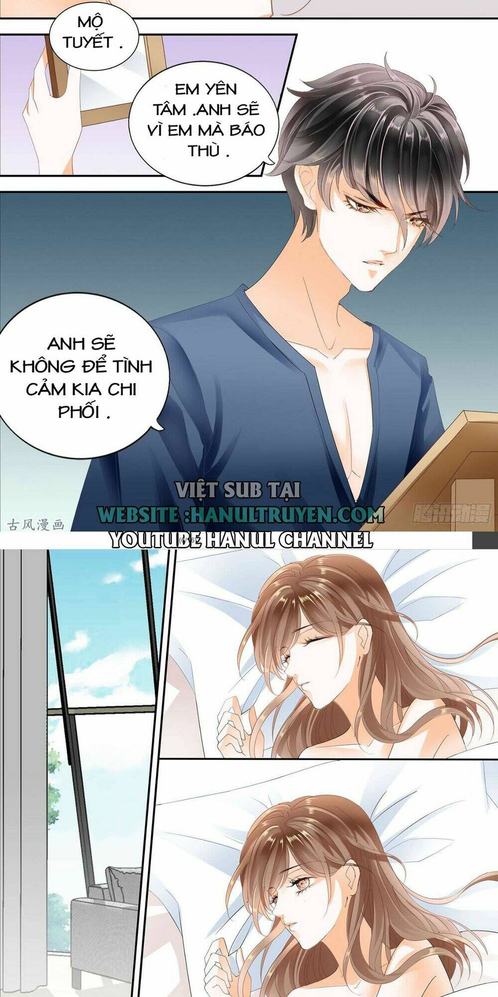 Không Thể Yêu Em: Chapter 47