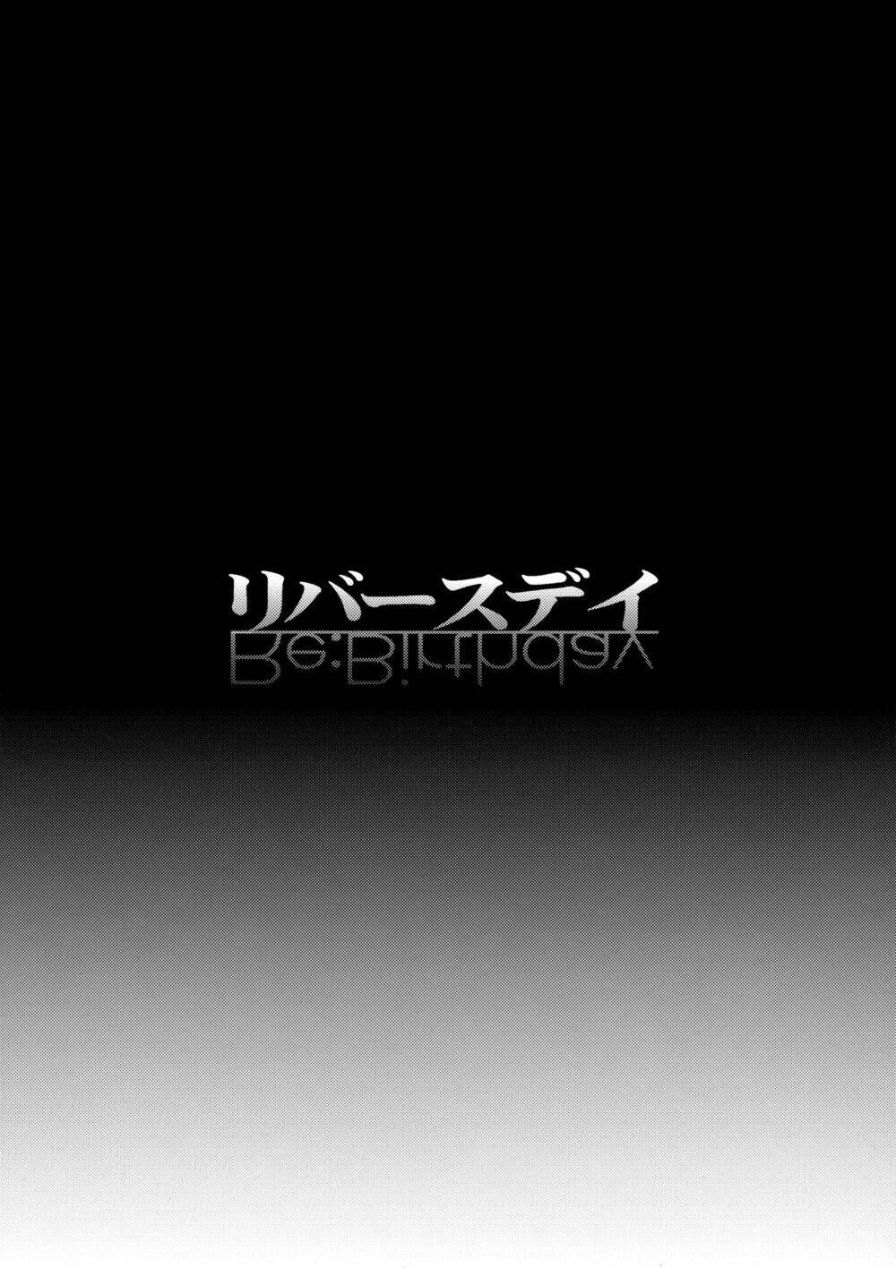 Touhou Doujinshi Collection: Chapter 1