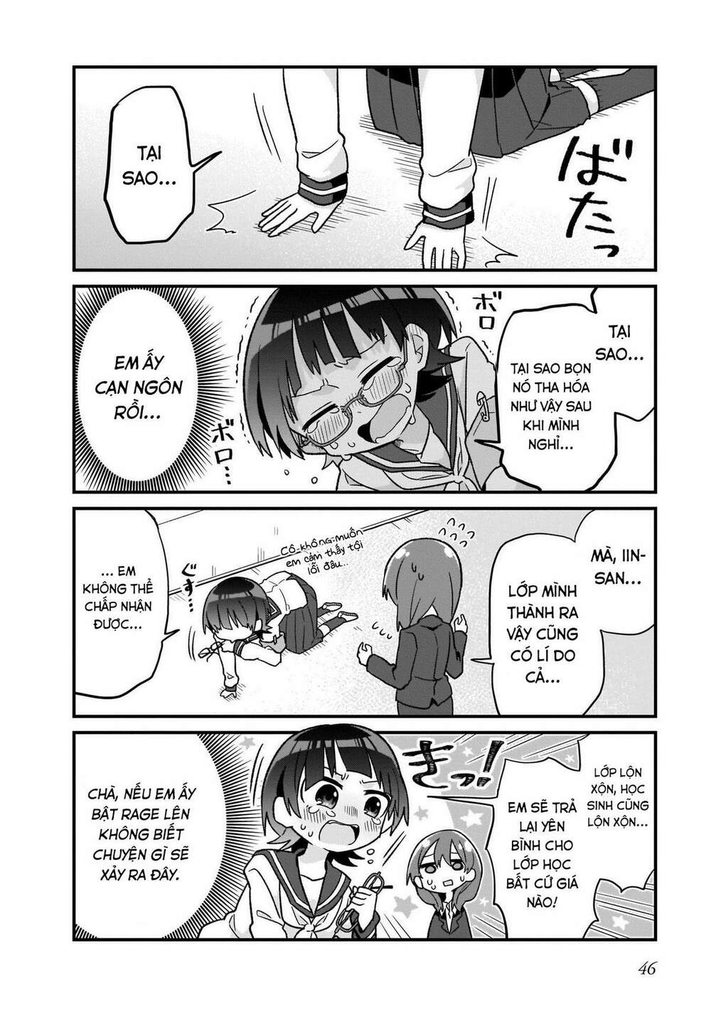 Osasete! My Teacher: Chapter 3