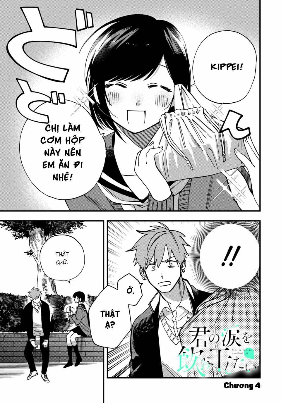 Kimi No Namida Wo Nomihoshitai: Chapter 4