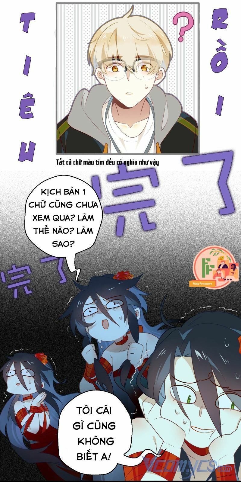 Nữ Phụ Như Tôi Cũng Có Ngày Ra Mắt: Chapter 2