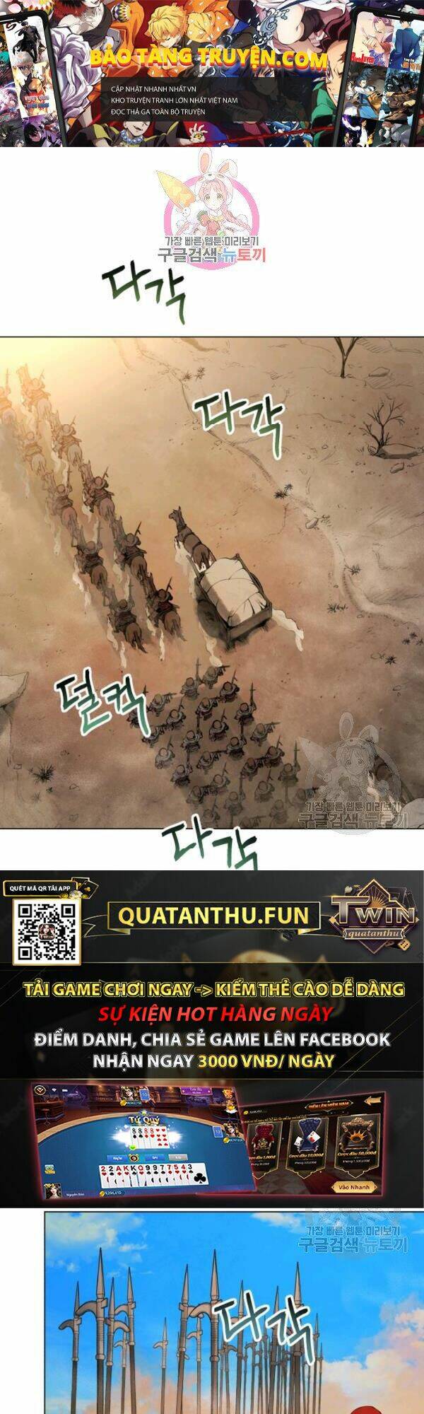 Phụng Tiên Trọng Sinh Ký: Chapter 30