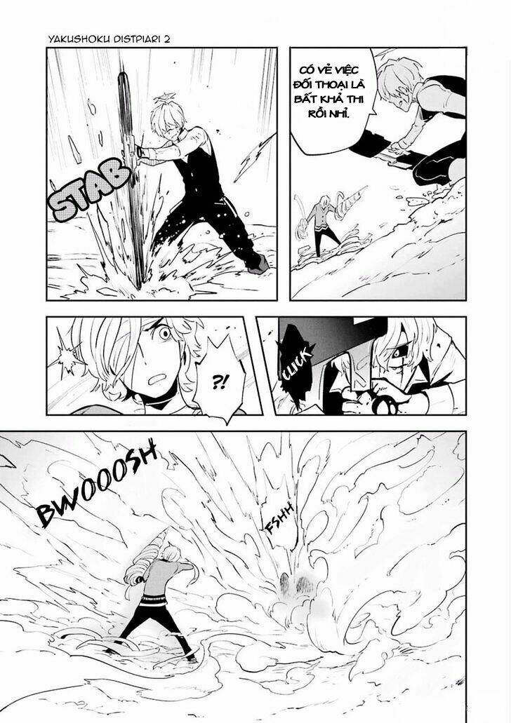 Yakushoku Distpiari - Gesellshaft Blue: Chapter 11