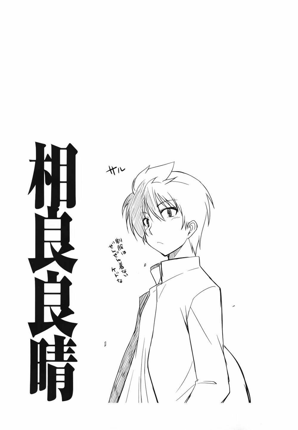 Oda Nobuna No Yabou - Himesama To Issho: Chapter 1