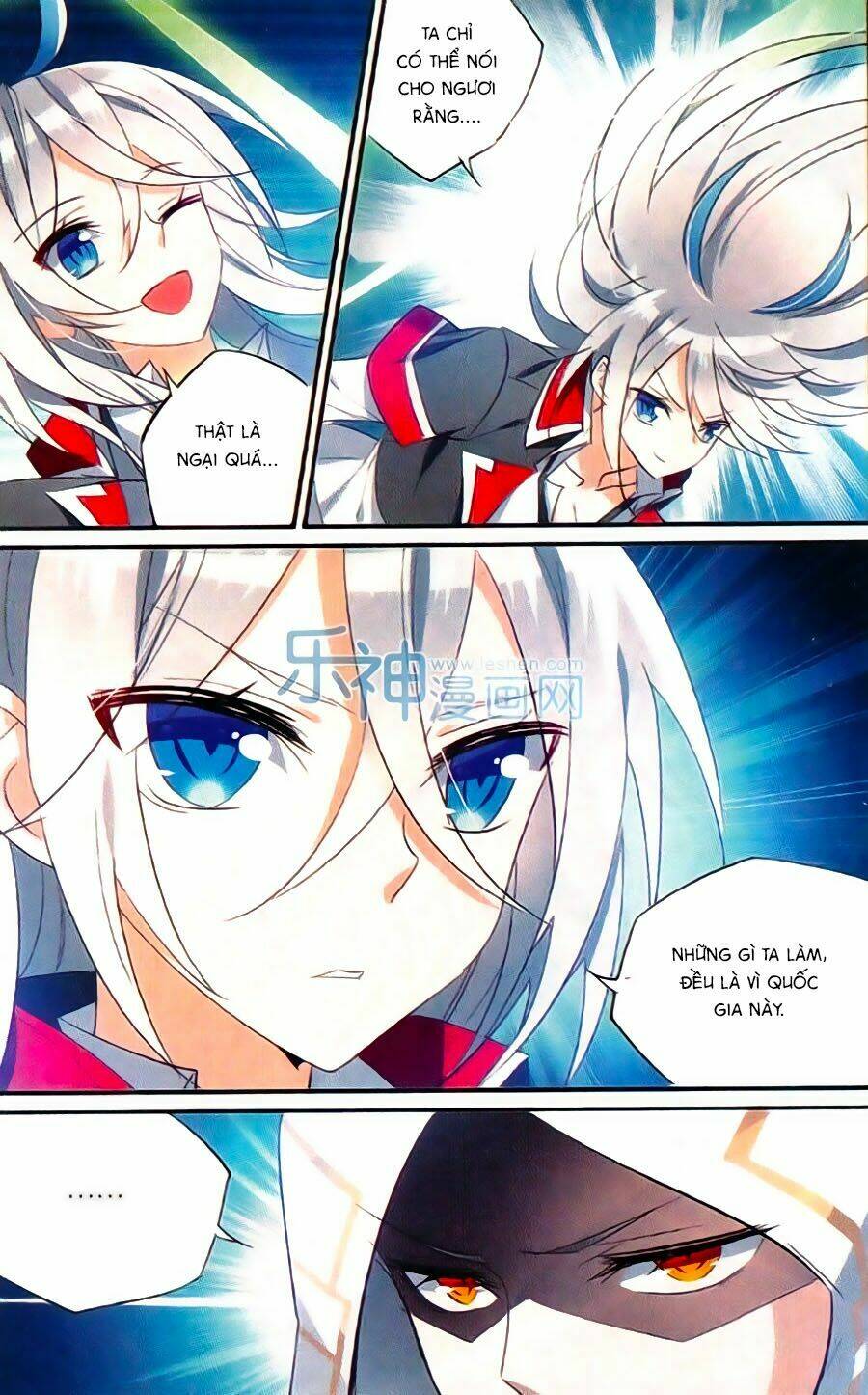 Trú Chi Vương, Dạ Chi Hiêu: Chapter 16