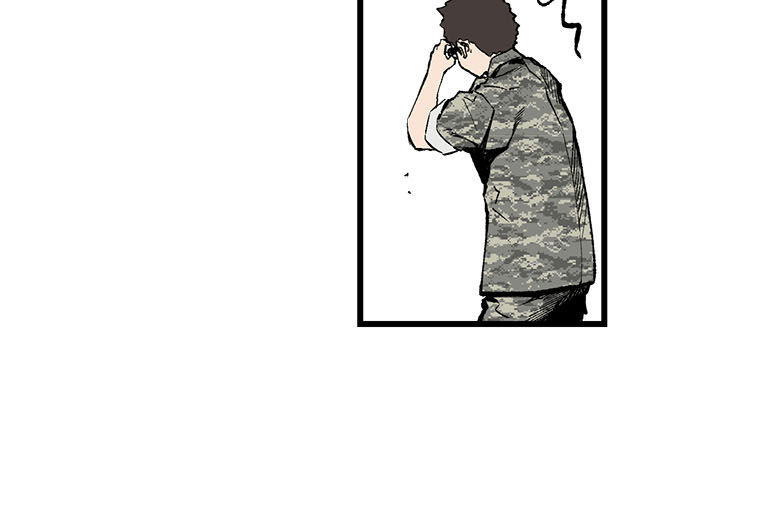 M.i.a - Jakjeonjung Siljong: Chapter 2