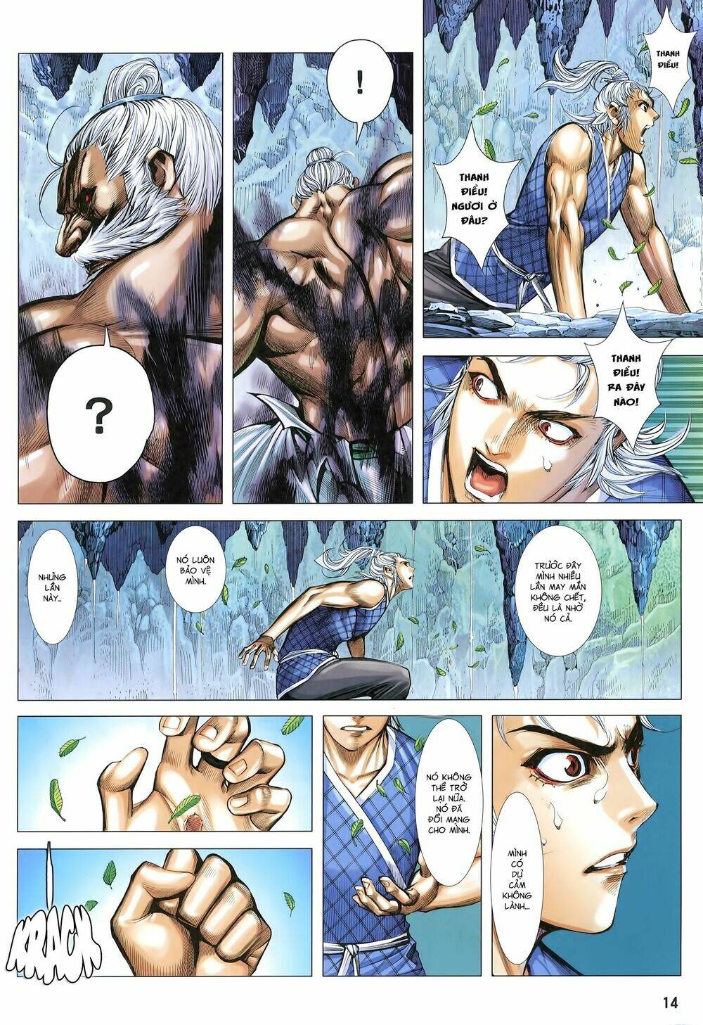 Tam Quốc Chí Dị: Chapter 23