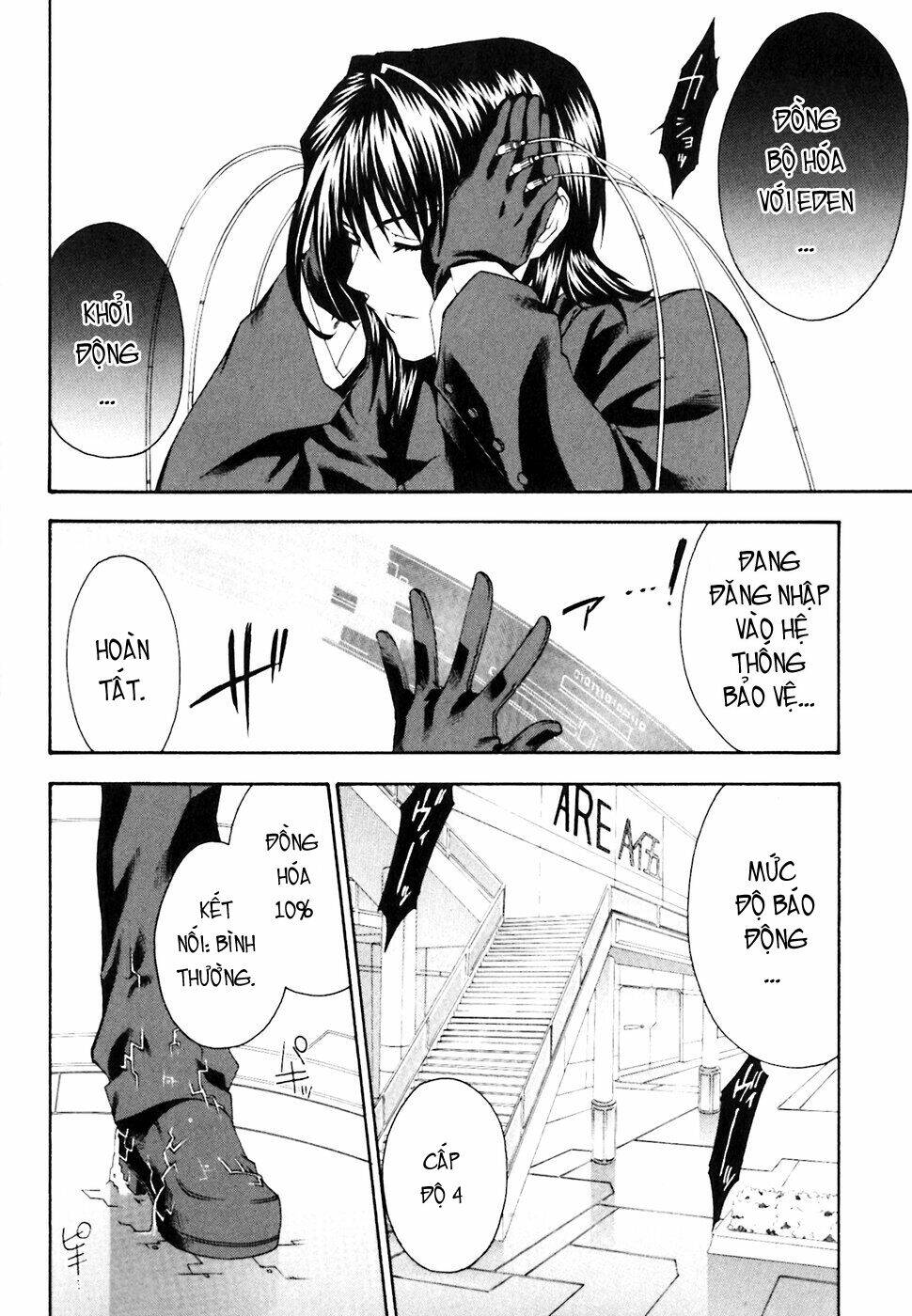 Mother Keeper: Chapter 3