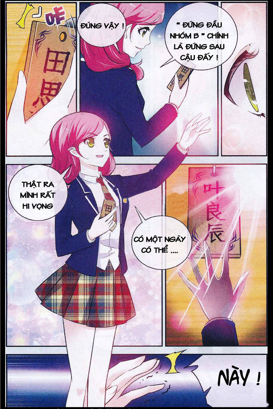 Mộng Khê Kỳ Đàm: Chapter 6